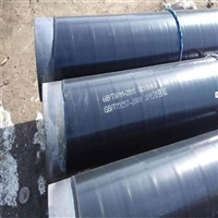 加强级3pe防腐钢管厂家报价