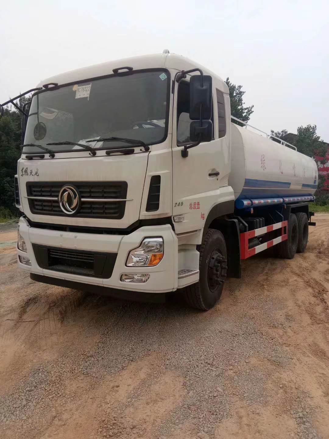 东风天龙后八轮22方洒水车厂家报价