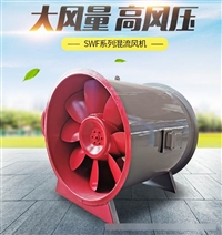 凯亿JGFX混流风机厂家 天津销售凯亿混流风机