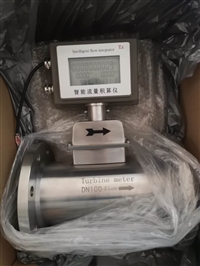 LWQ气体涡轮流量计，LWQ-80气体涡轮流量计