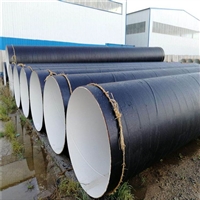 供水防腐钢管制造厂家 埋地防腐螺旋钢管加工厂家