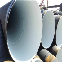 给水埋地管道防腐 内外防腐螺旋钢管厂家