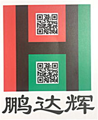 外墙瓷砖、马赛克、旧城改造翻新专用腻子粉 旧房翻新专用