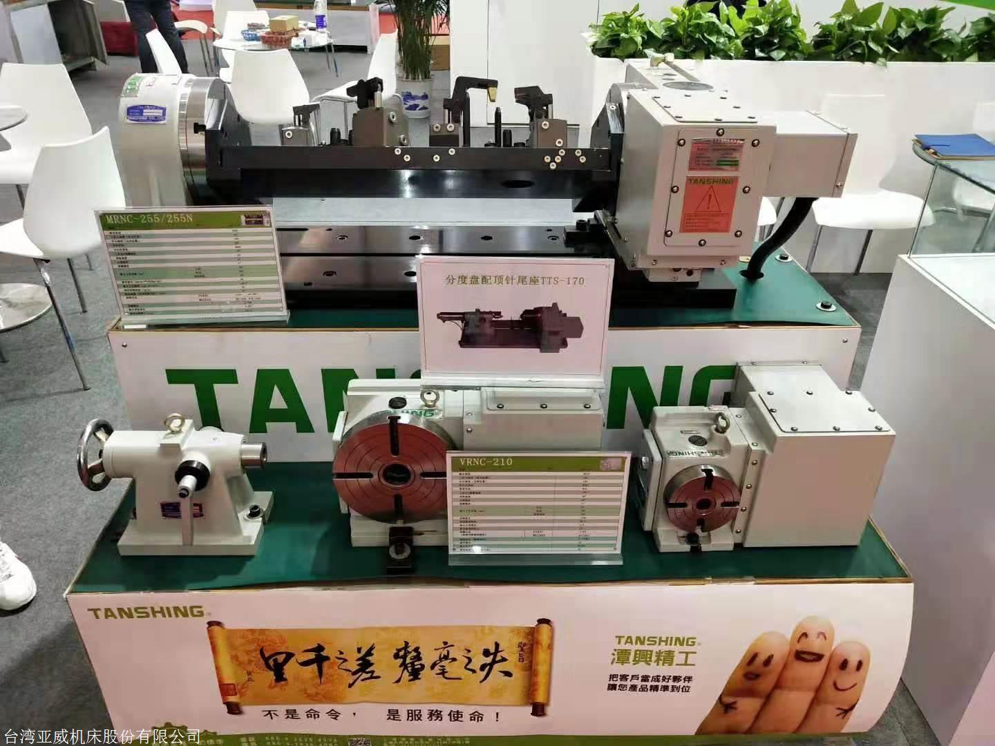 潭兴分度盘vrnc-210潭兴维修第四轴厂家销售号码