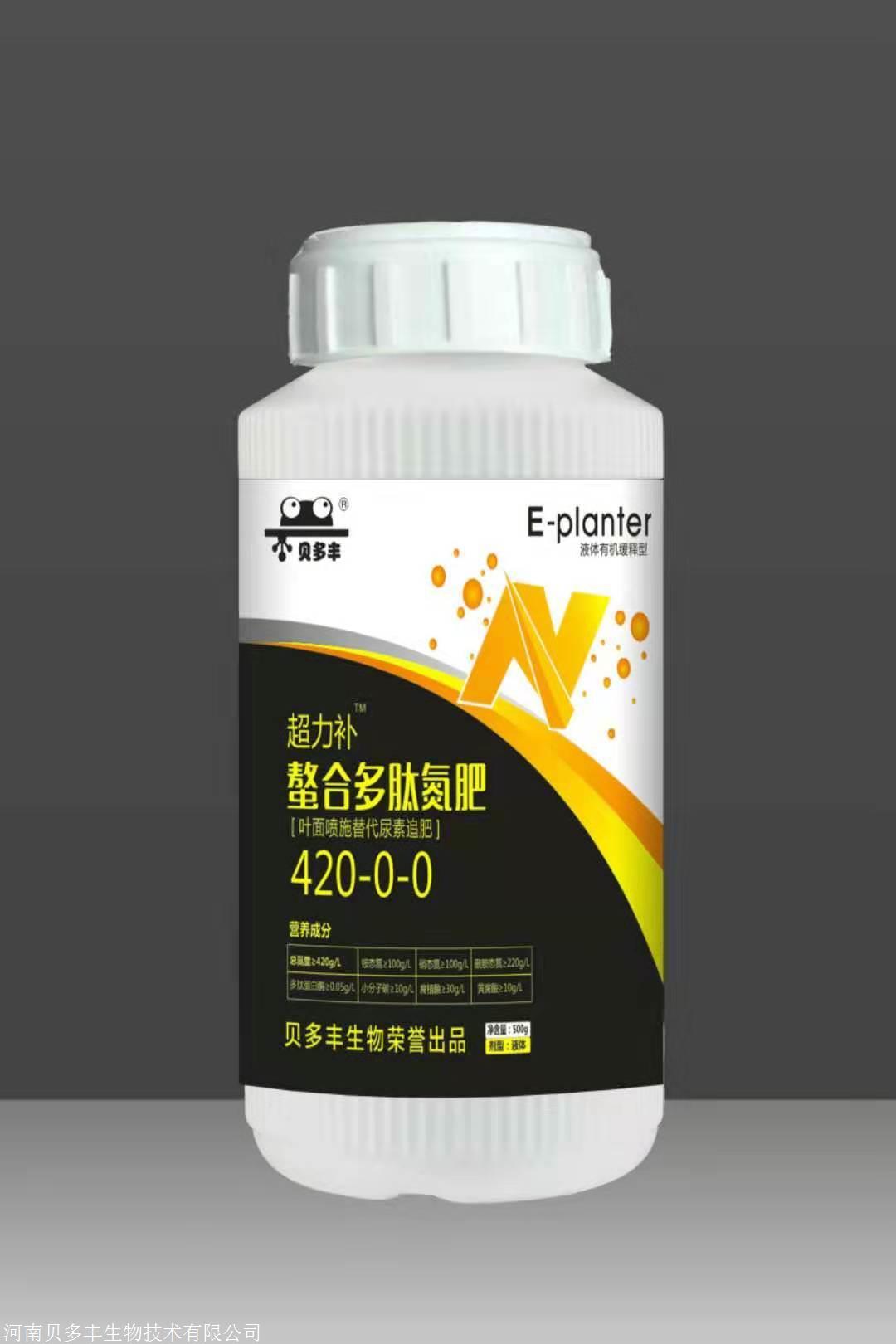 加拿大有机氮肥厂家 有机液体缓释氮肥价格