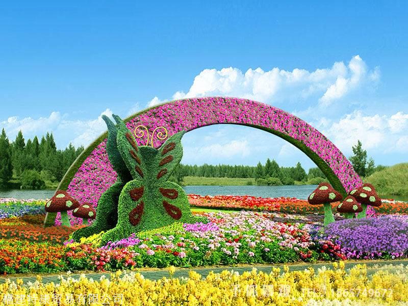 五色草造型城市公园组字立体绿雕造型