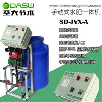 安徽节水灌溉 圣大节水水肥一体化 灌溉施肥一体自动施肥机