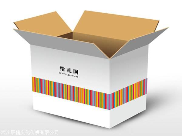 包装彩盒印刷_南京印刷彩盒_彩盒包装印刷工厂
