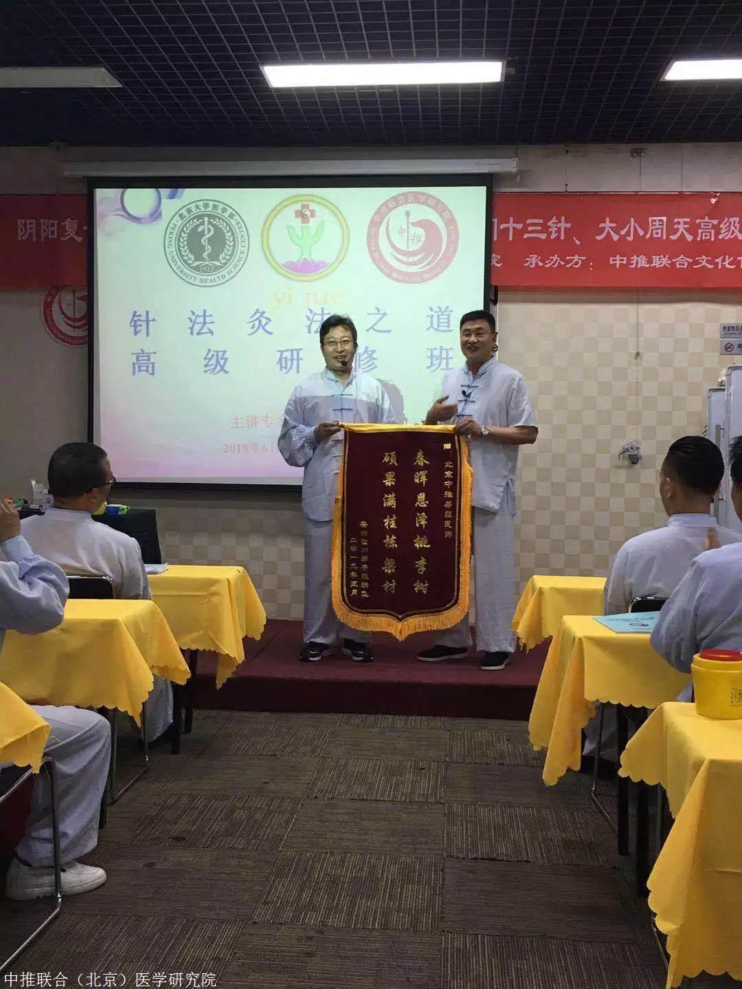 思路,注穴精解)有方(针方,灸方)有药(药方),有符(化病渡人),有咒(针咒