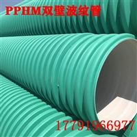 HMPP双壁波纹管厂家直销 耐磨排污管 市政污水下水管道生产