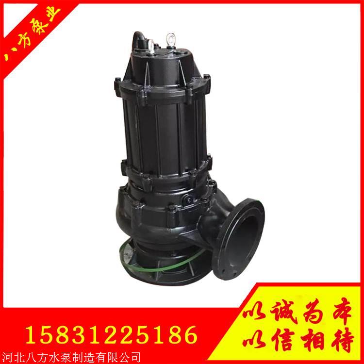  无堵塞排污泵 150WQ130-30-22切割型潜污泵 耐腐蚀化粪池污泥泵