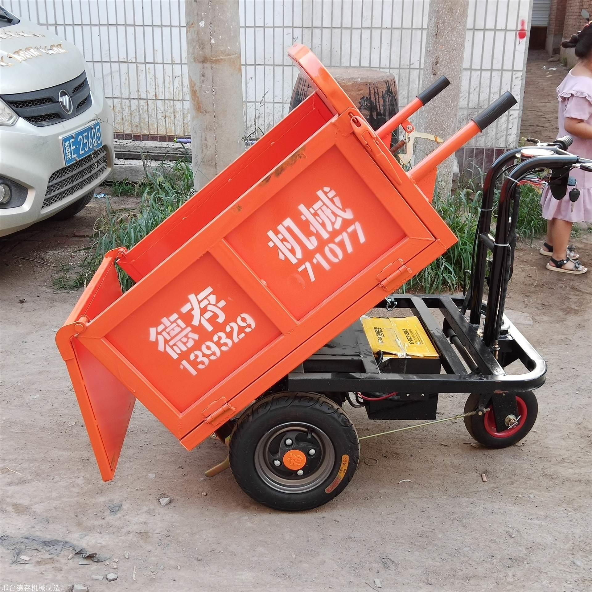 工地三轮车电动手推车 灰斗车搬运拉沙上料车 农用拉粪翻斗车