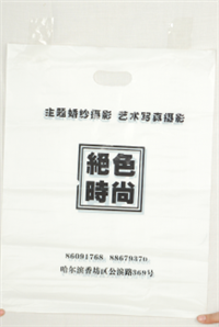 包头市塑料袋印刷