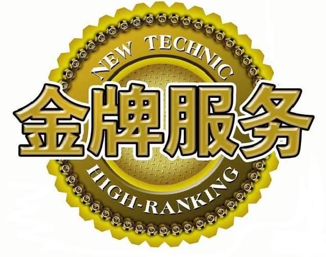 合肥三洋洗衣机服务三洋维修站24小时报修中心