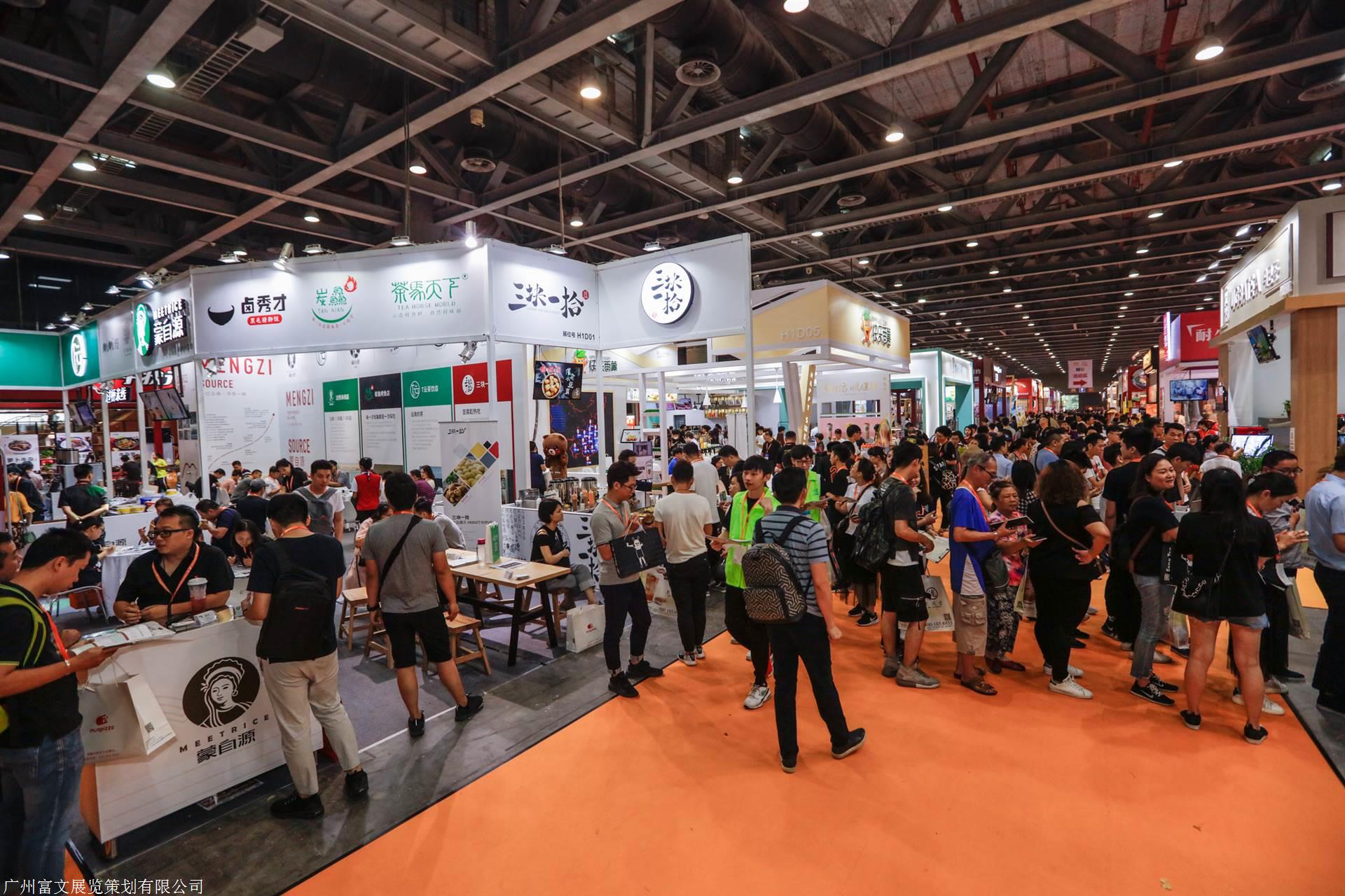 2020广州食品展览会-搜了网