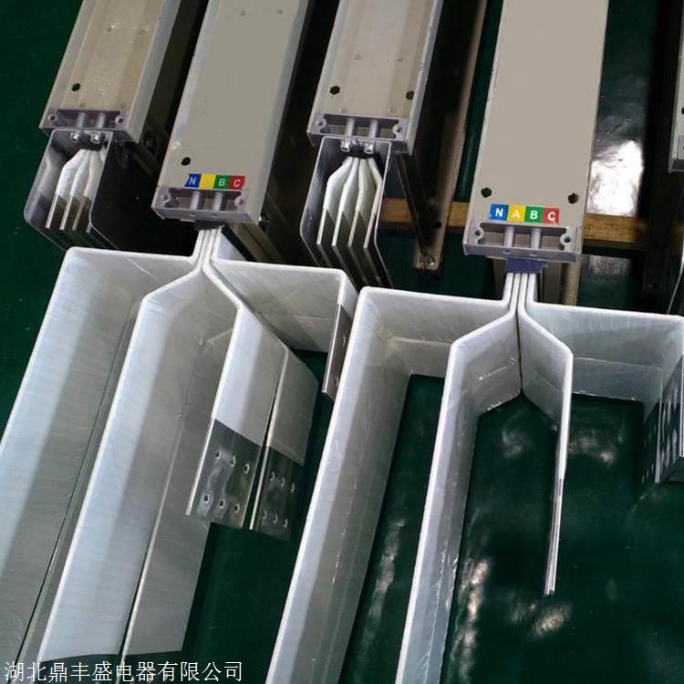 复合母线槽施工鼎丰盛母线槽