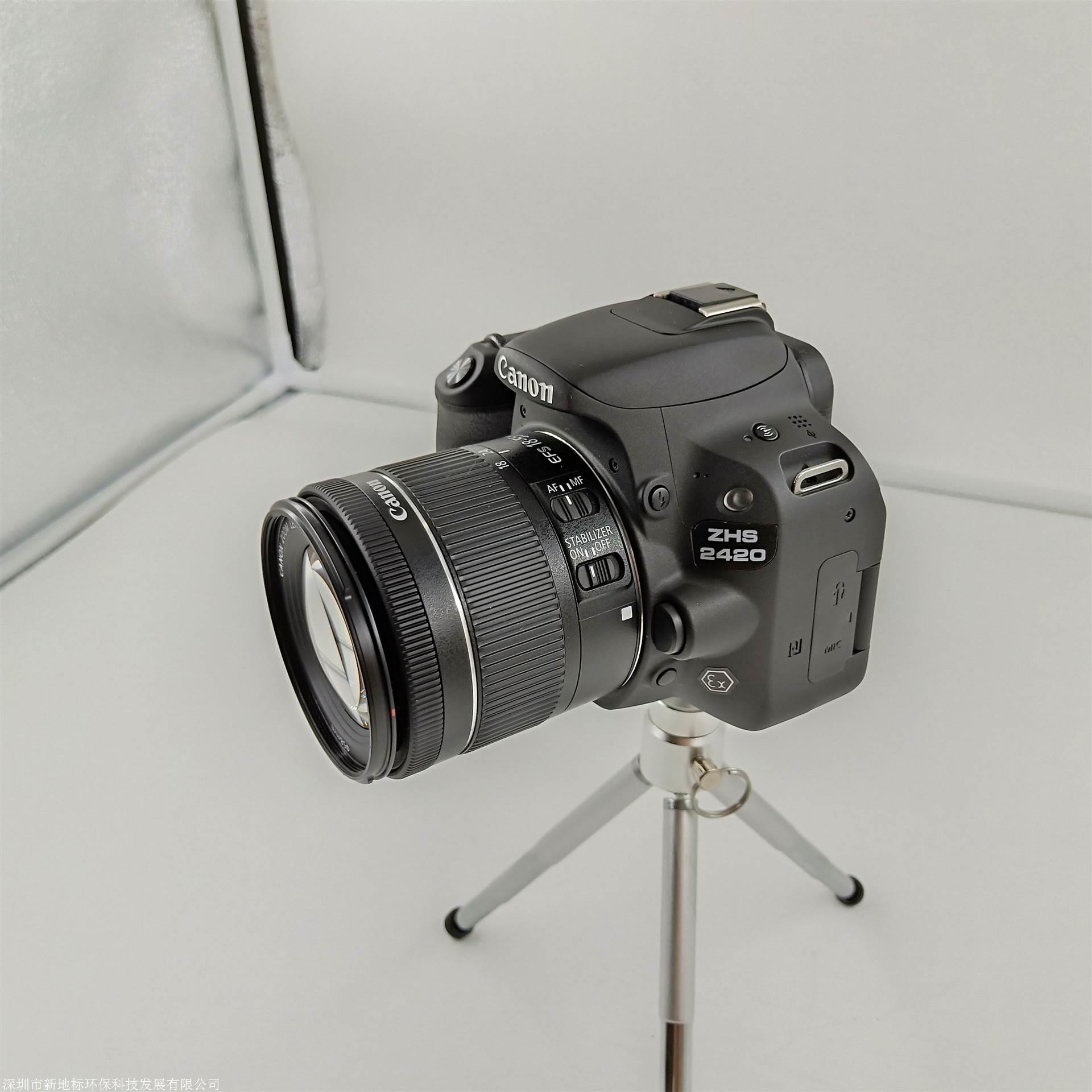 新款防爆相机zhs2420