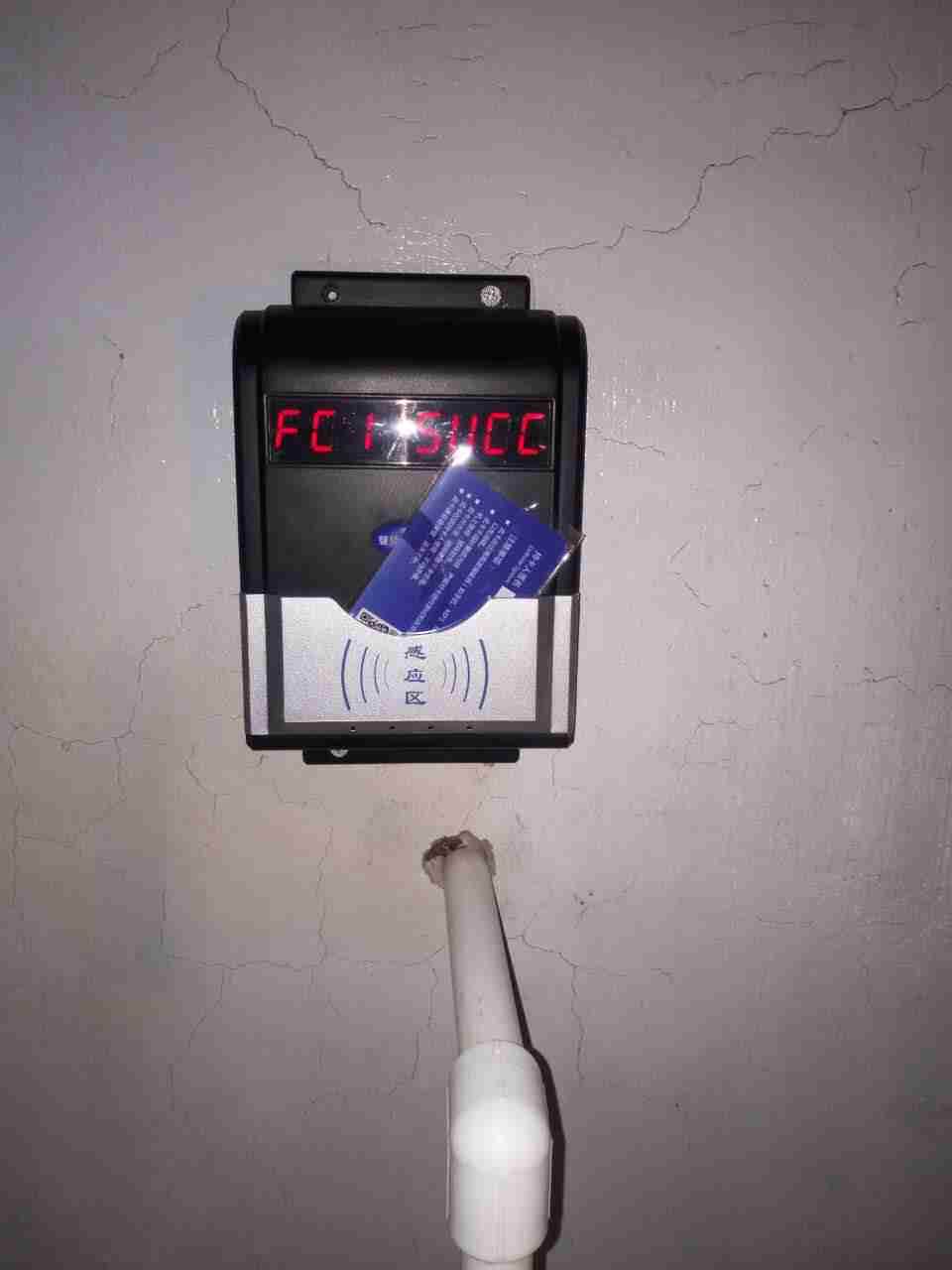 插卡式节水淋浴刷卡ic卡感应澡堂插卡淋浴器