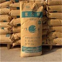 随州回收橡胶原料