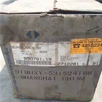 高价回收化工原料回收原料价格高