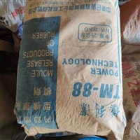 咸宁回收橡胶原料