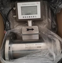 DN25基本型气体涡轮流量计