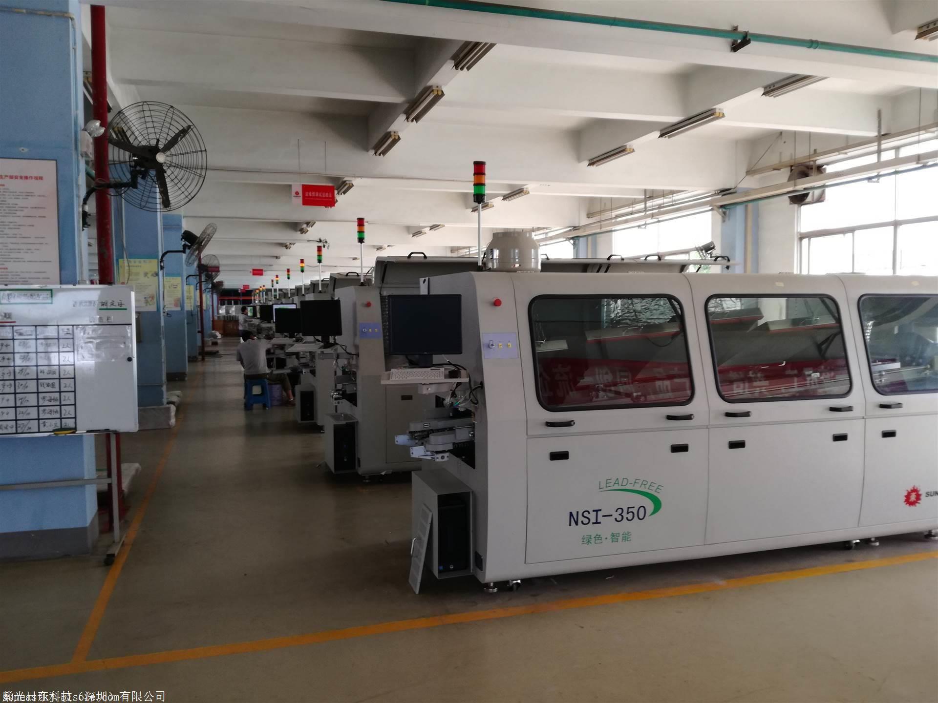 日东eflow无铅热风波峰焊