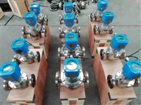 LC-25椭圆齿轮流量计价格