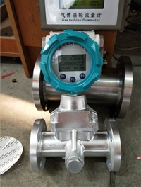 DN32天然气管道流量计