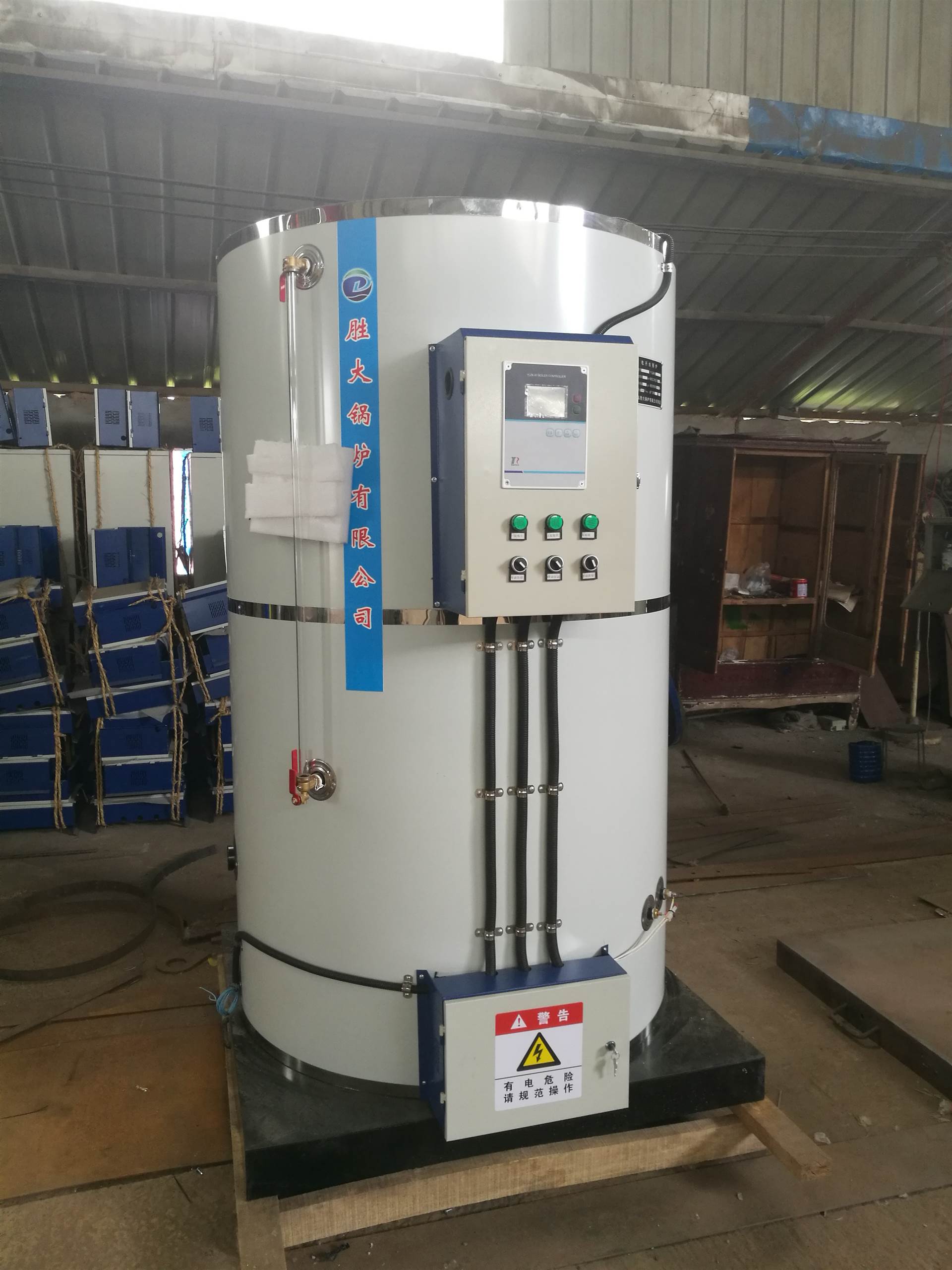 学校电开水锅炉医院开水锅炉农民工工地开水热水两用锅炉