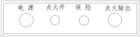 燃信热能定制国产高能点火器 电子点火装置