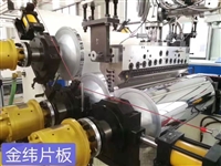 苏州金纬机械薄膜拉伸生产线