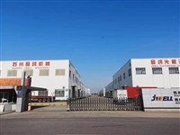 金纬机械pET板材设备苏州金纬机械板材设备