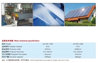 金纬片材设备-EVA太阳能封装膜生产线