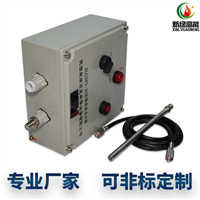 供应府谷电石放散  防爆高能点火器XLGNFD-20  