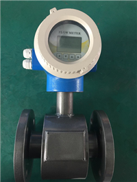 LDG-DN100电磁流量计