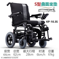 济南哪里卖电动轮椅康扬KP10.3S 台湾原装快拆铝合金小巧电动轮椅