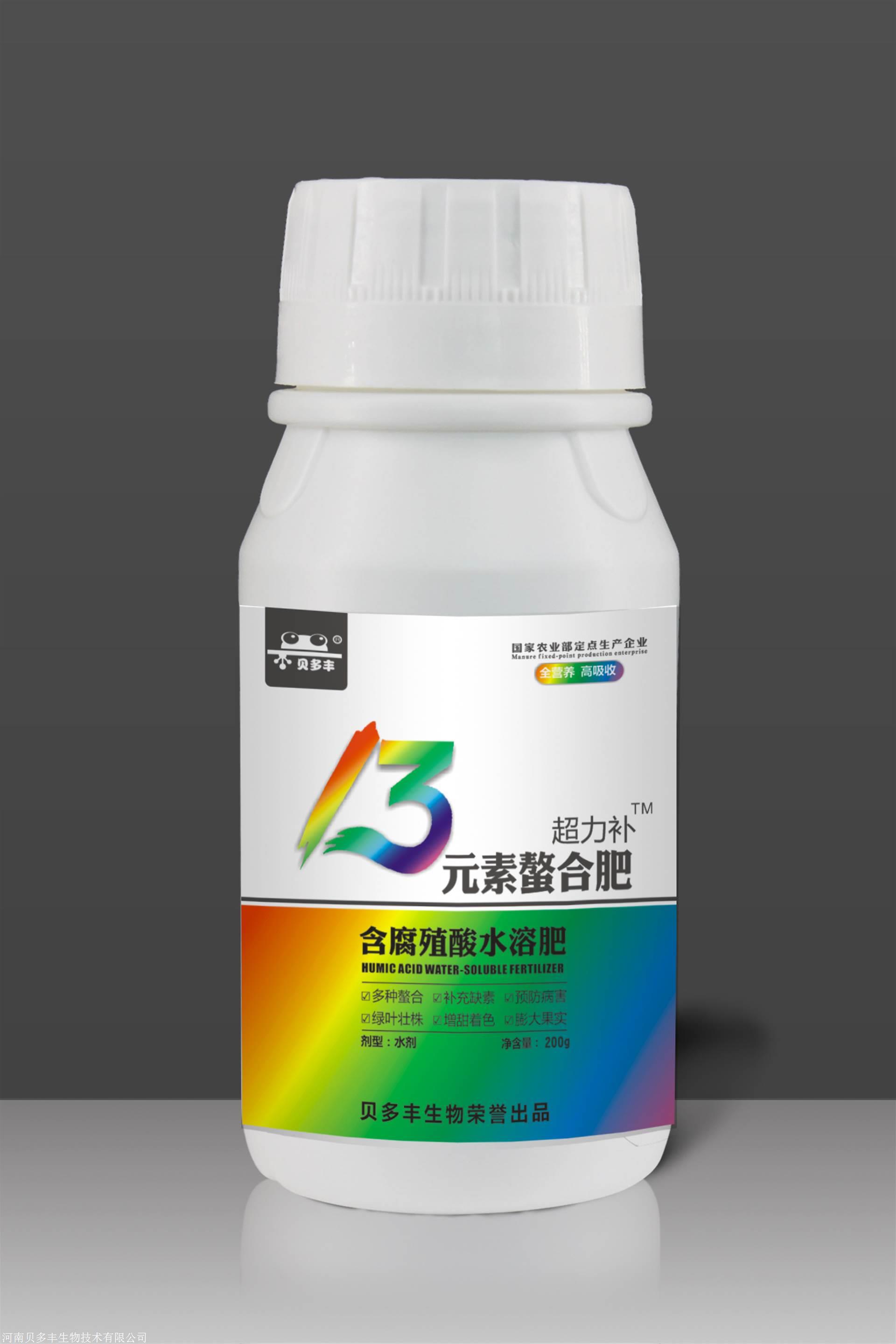 广西百香果叶面肥厂家 核桃树叶面肥价格