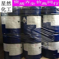 wogongsi高价回收日化原料