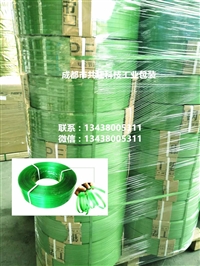 威远塑钢带 威远打包带 中江打包带 中江塑钢带 安岳打包带