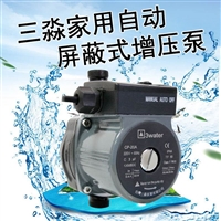 自动型CP25-120A机器配套循环系统热水屏蔽泵