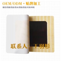 山东膏药厂家 皇圣堂公司贴牌膏药代加工