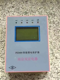 山东泽荣PID-400智能馈电保护器