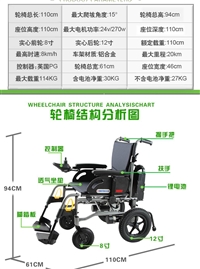 济南电动轮椅专卖进口美利驰P108A锂电轻便折叠 老人电动轮椅车