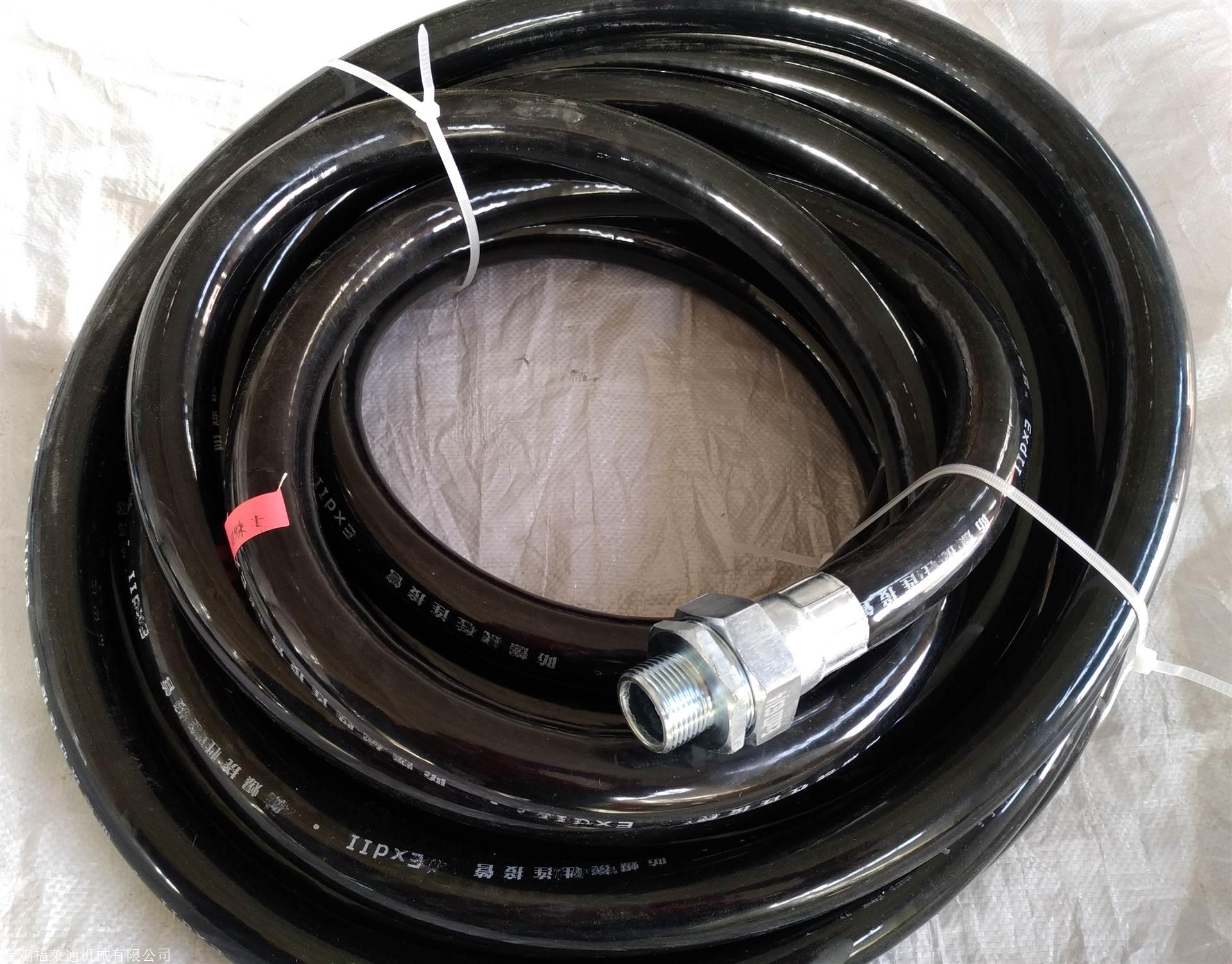 日照增安型防爆金属软管bng防爆管不锈钢电线防水防爆金属软管