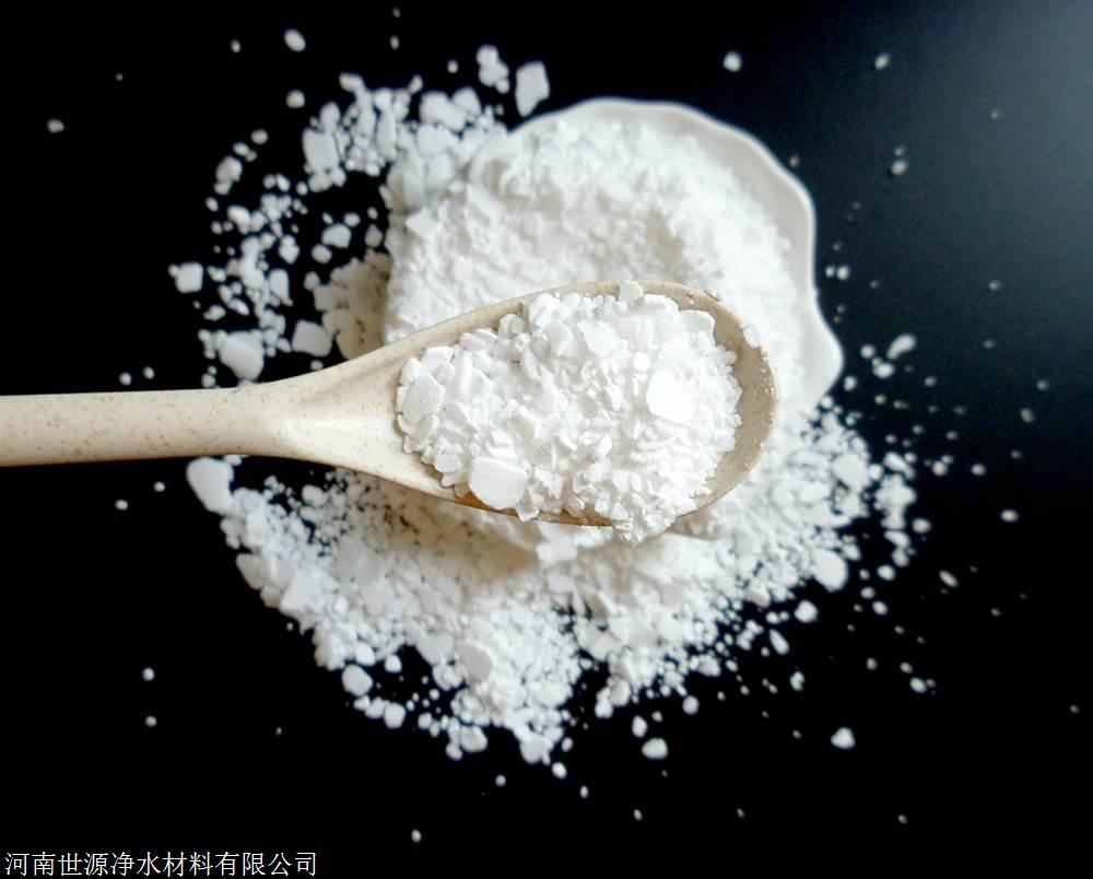 白色除磷剂高含量除磷剂