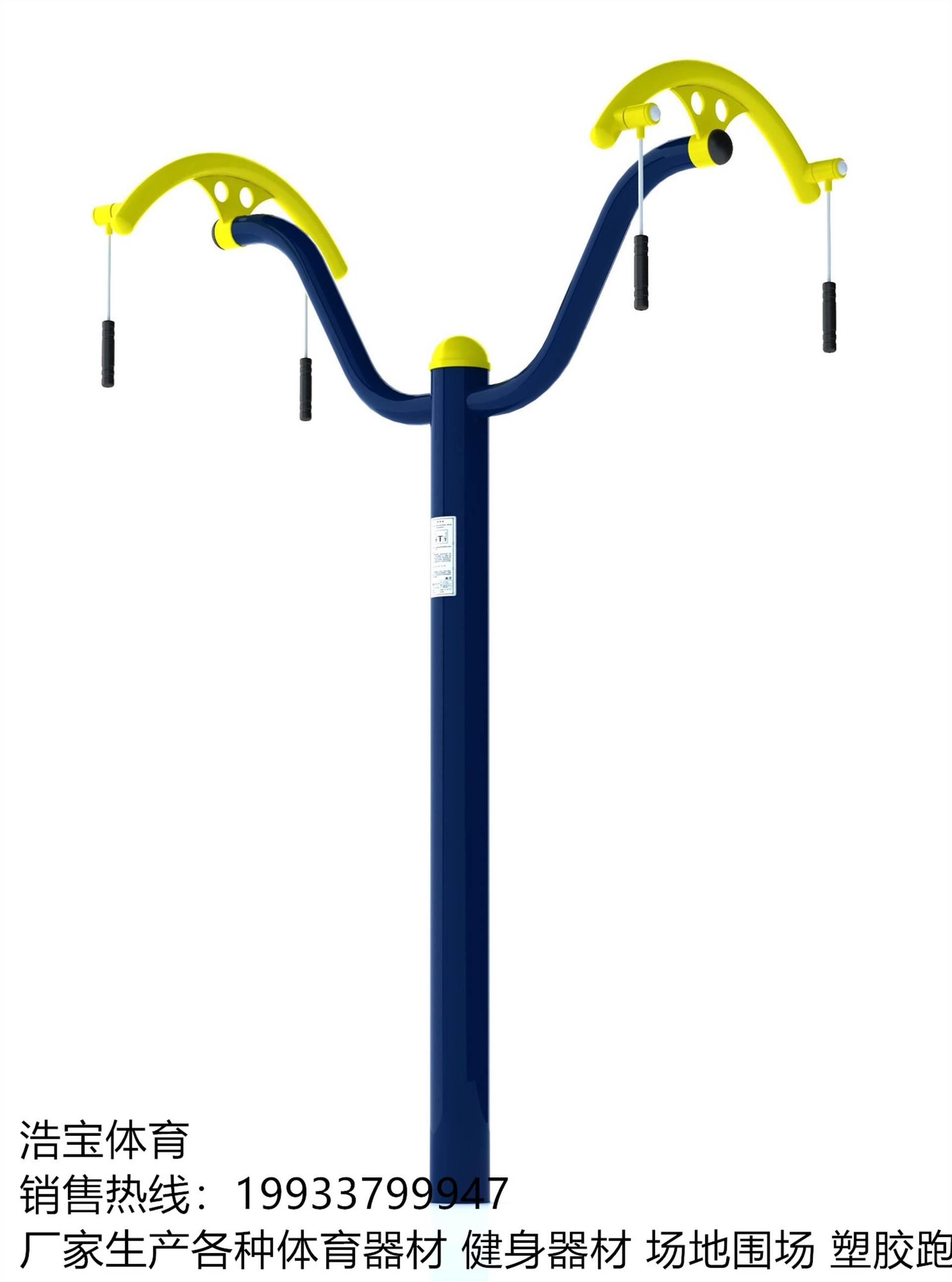 直销室外健身器材 二人上肢牵引器小区广场公园健身路径