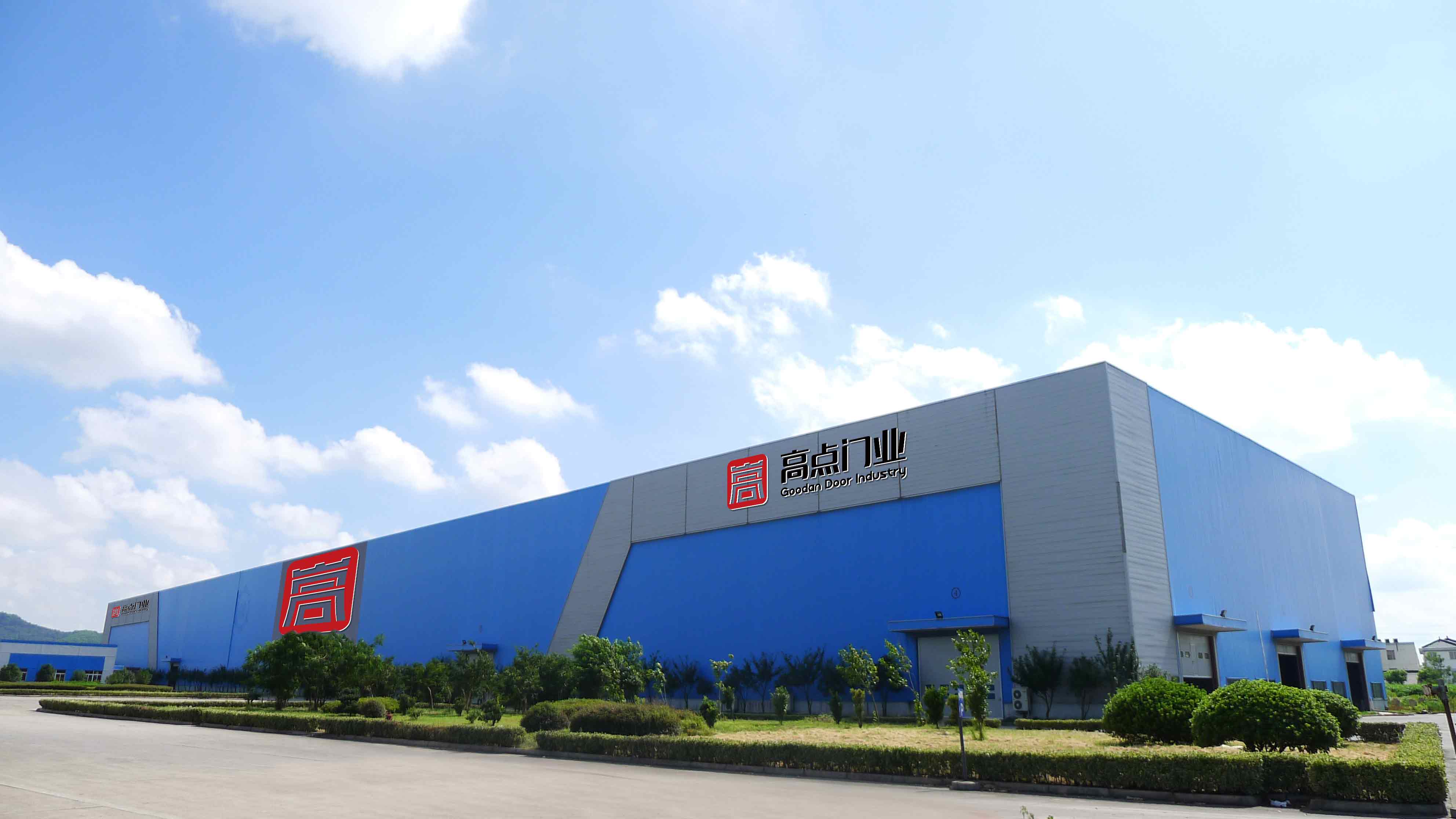 苏州高点建筑工程有限公司