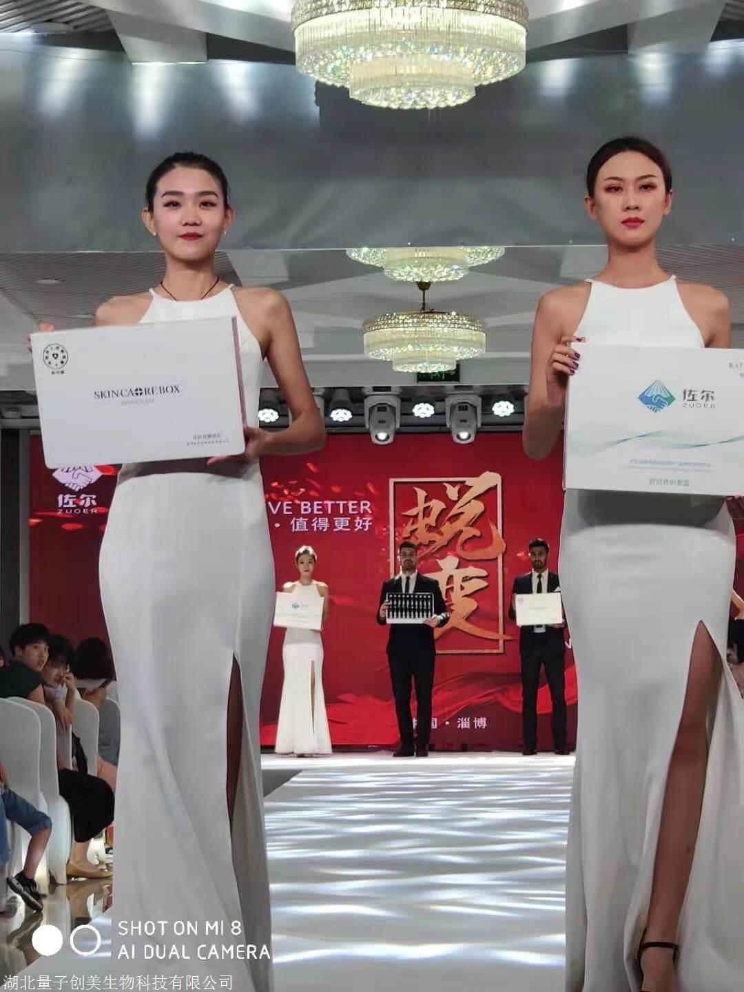 佐尔创美妊娠纹项目加盟