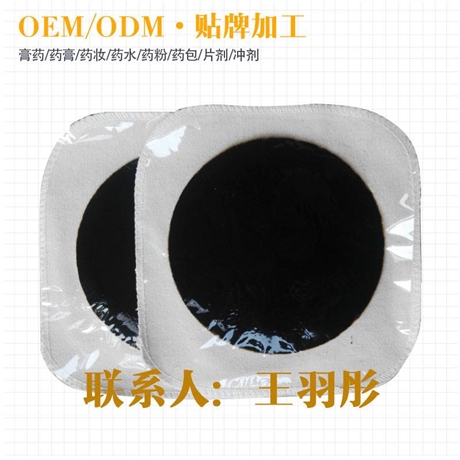 黄丹黑膏药生产厂家 香油熬制黑膏药批发加工